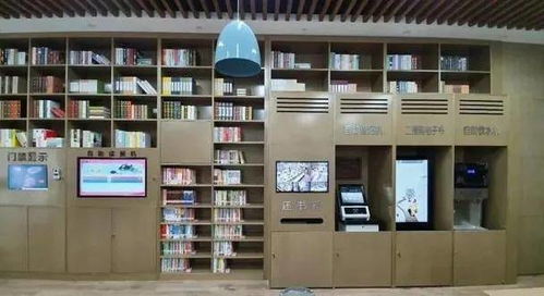 智慧阅读新篇章 24小时社区自助图书馆的软硬件集成解决方案